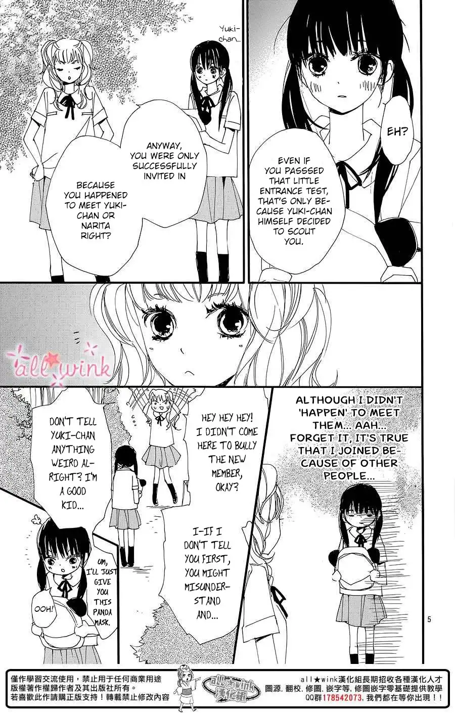 Kuusou Spin Flower Chapter 6 6